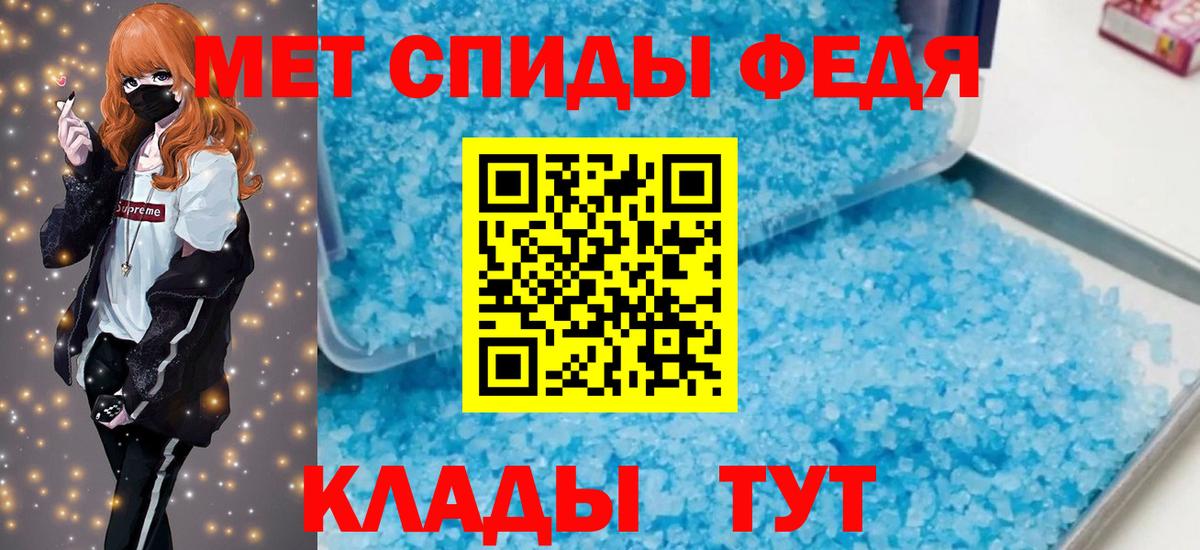 АМФ VHQ  АМФ  Амфетамин  Вход с VPN  Родники 