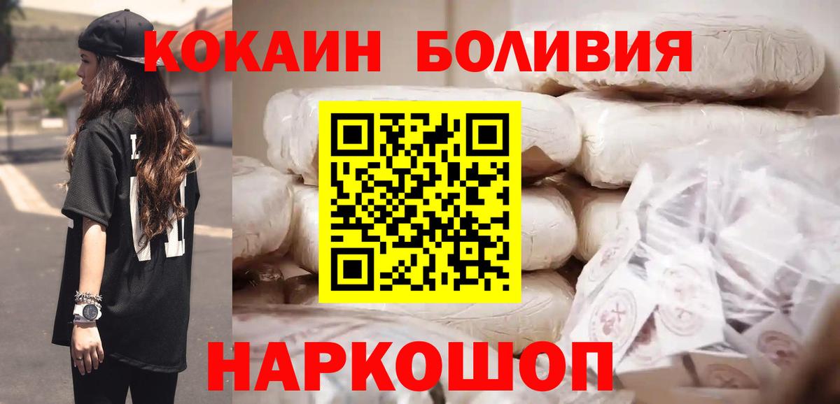 Cocaine Columbia Родники