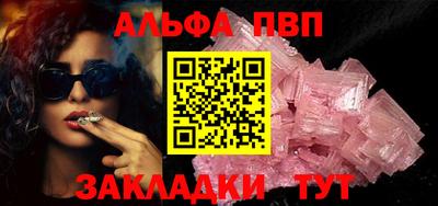 сатива Будённовск