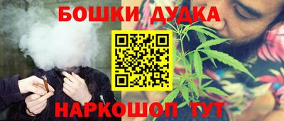 мефедрон VHQ Бугуруслан