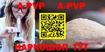 Альфа ПВП Бузулук