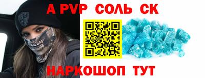 сатива Будённовск