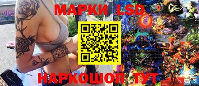 сатива Будённовск