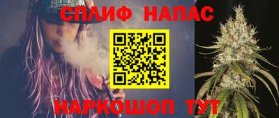 мефедрон VHQ Бугуруслан