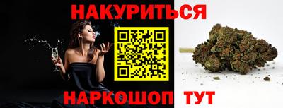 Альфа ПВП Бузулук