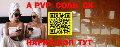 Альфа ПВП Бузулук