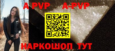 сатива Будённовск