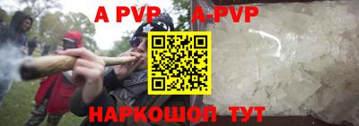 сатива Будённовск