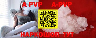 Альфа ПВП Бузулук