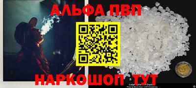 мефедрон VHQ Бугуруслан