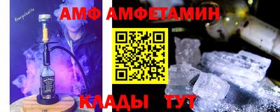 Альфа ПВП Бузулук