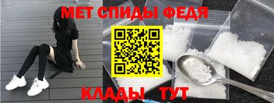 мефедрон VHQ Бугуруслан