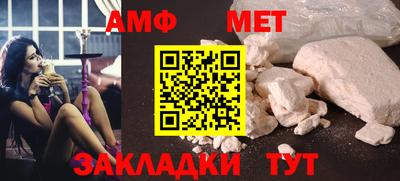 Альфа ПВП Бузулук