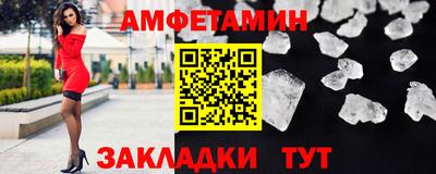 сатива Будённовск