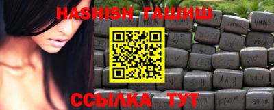 сатива Будённовск