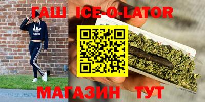 сатива Будённовск