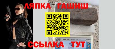 Альфа ПВП Бузулук