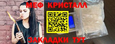 мефедрон VHQ Бугуруслан