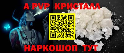 Альфа ПВП Бузулук