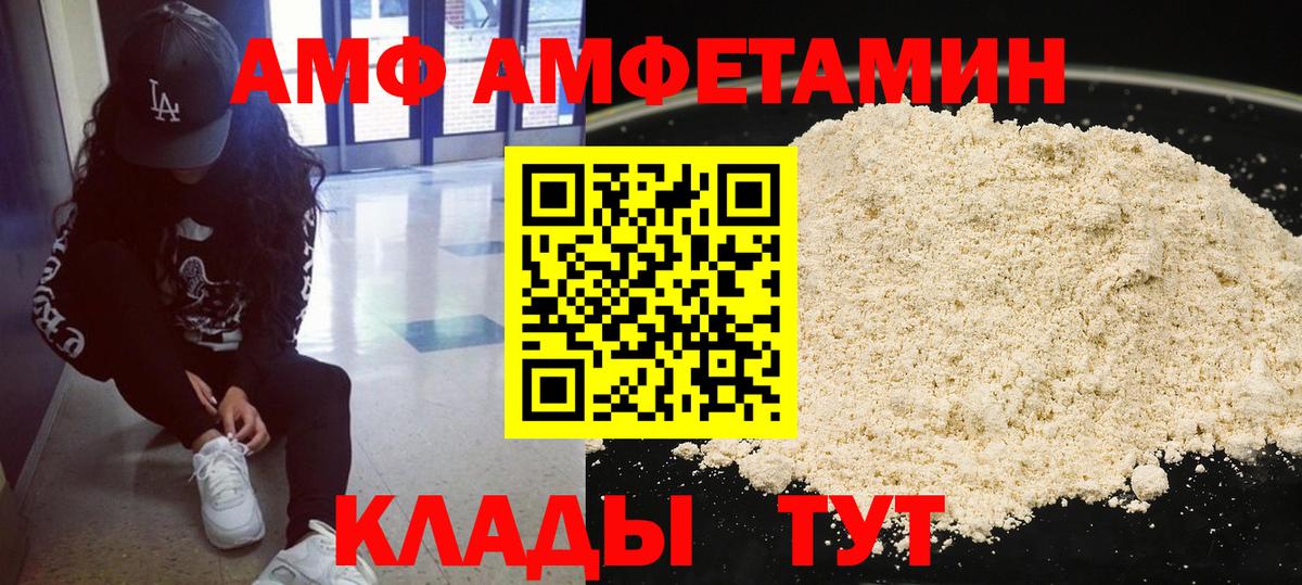 Родники  МЕТАМФЕТАМИН Декстрометамфетамин 99.9%  Первитин  Вход с VPN  МЕТАМФЕТАМИН Декстрометамфетамин 99.9% 