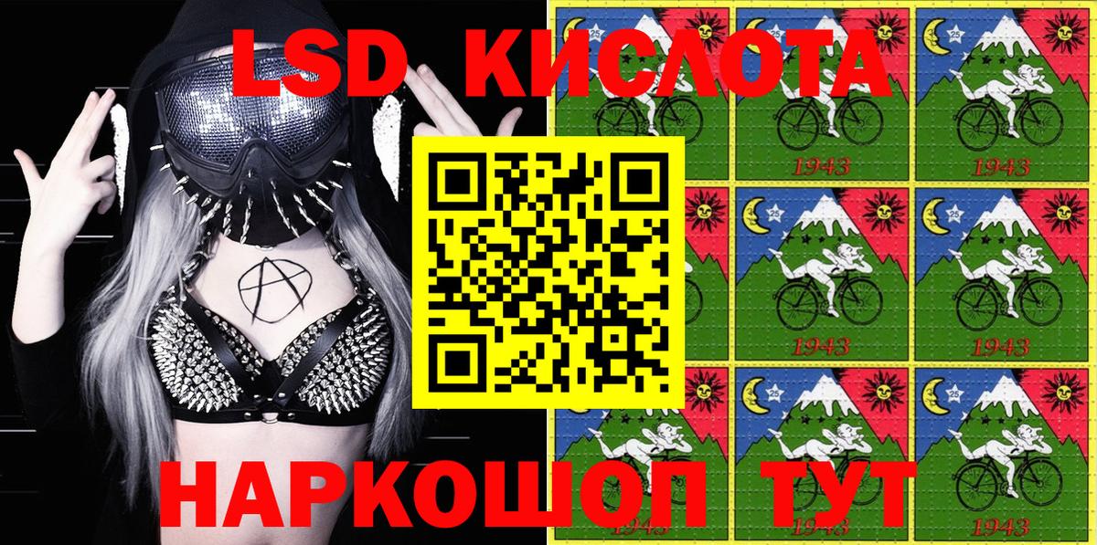 Марки 25I-NBOMe 1,8мг Родники