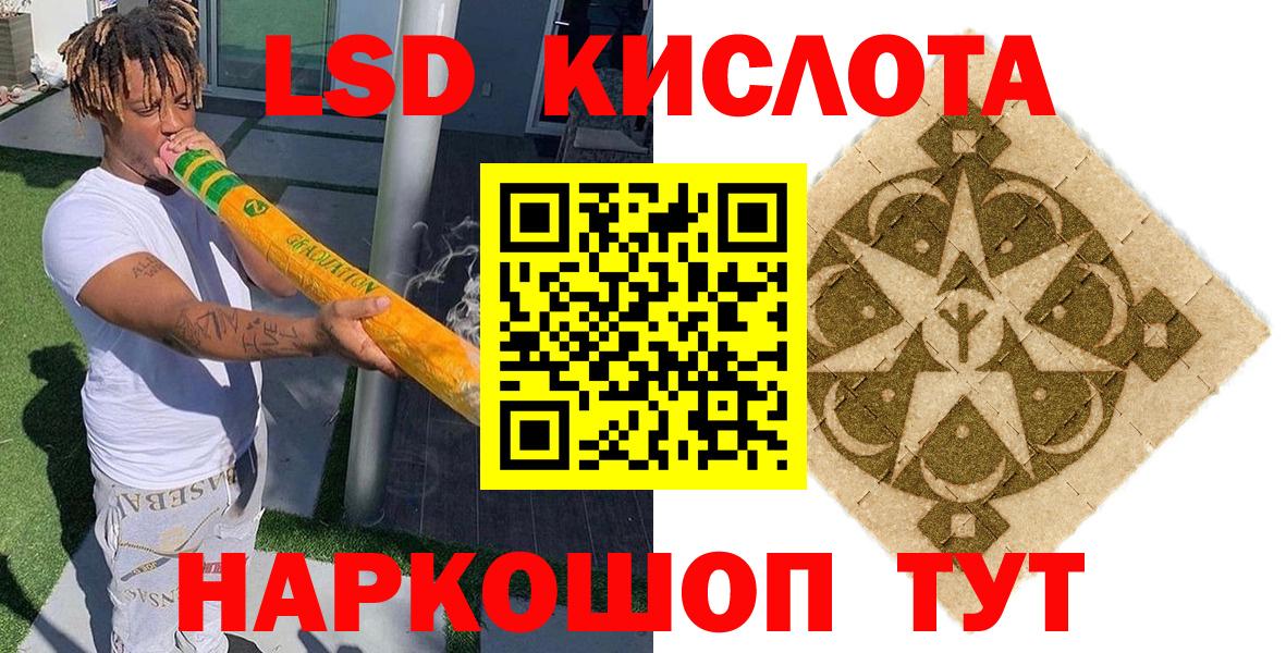 Марки N-bome 1,8мг  Вход с VPN  Родники 