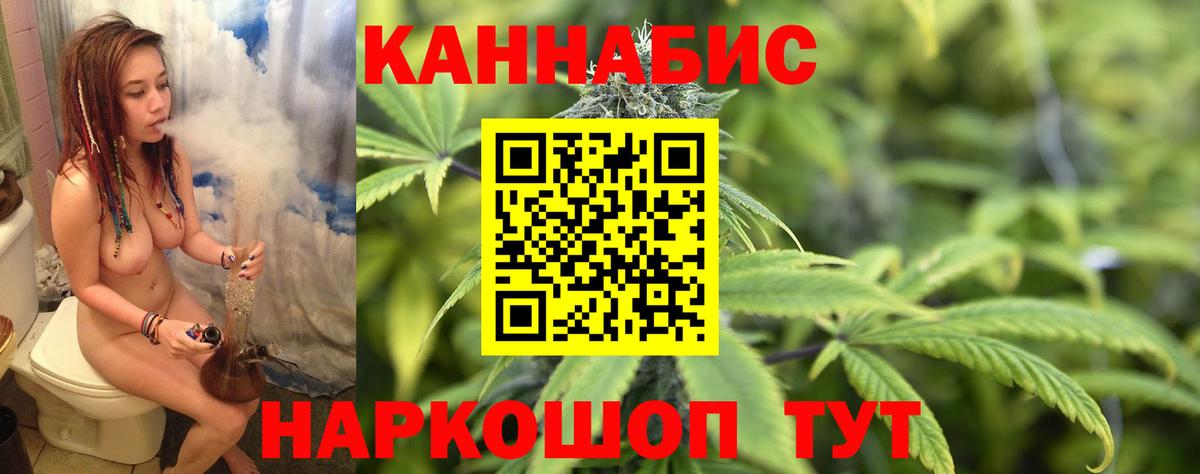 Конопля LSD WEED Родники