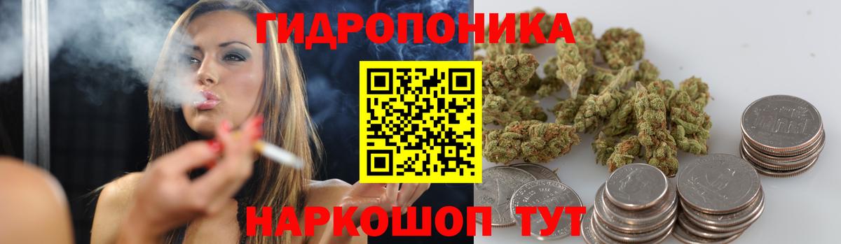 Конопля тримм  МАРИХУАНА марихуана  Вход с VPN  Родники  МАРИХУАНА LSD WEED 
